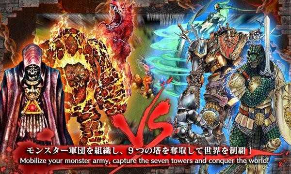 王國征服(Kingdom Conquest).3