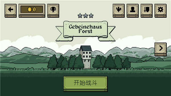 该死的混蛋最新版图2