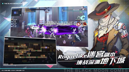 黑月地下城截图2