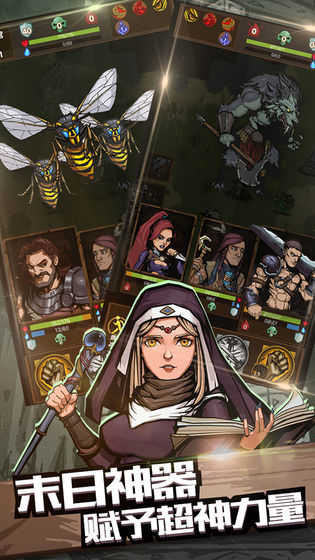 最后一步游戏(3)