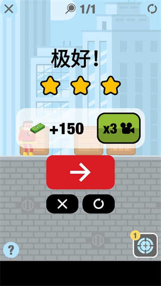 超级英雄联盟无广告版-4