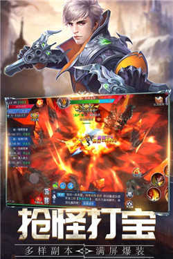 蓋婭戰(zhàn)記.2