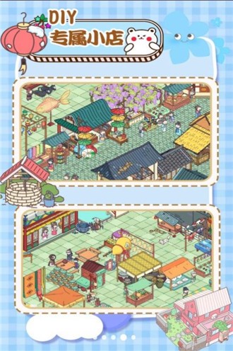 拖拖小鎮模擬器