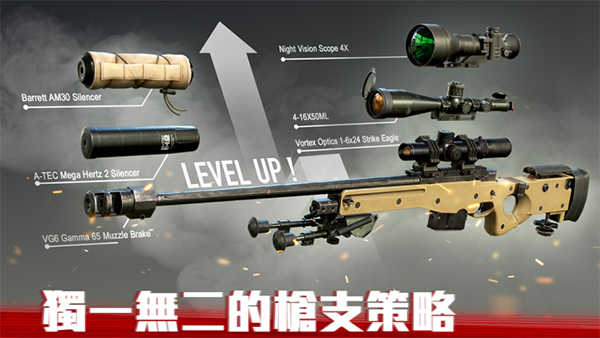 僵尸前线4手机版截图2