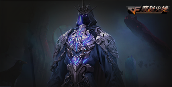 穿越火线:夜幕追击版