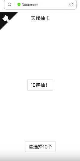 人生重开模拟器修仙版图5