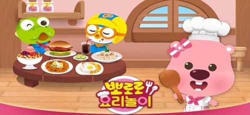 pororo Cooking Games图8