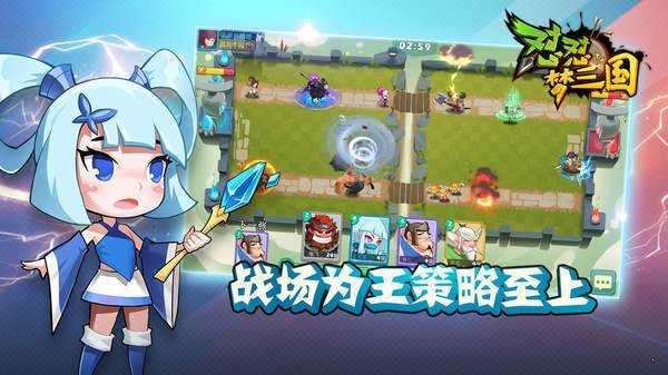 怼怼梦三国永久兑换码 (2)