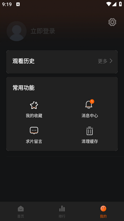 剧多多视频纯净版图1