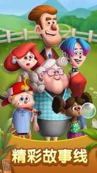 小镇大厨梦幻合成截图1