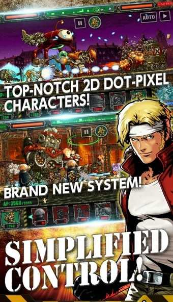 合金弹头进攻安卓版图4