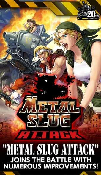 合金弹头进攻安卓版图5