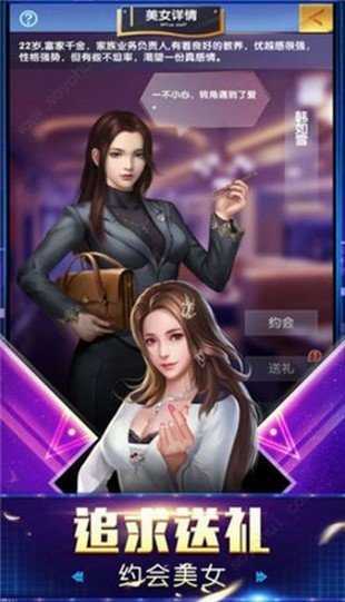 极品小蜜福利版3