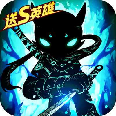 火柴人聯(lián)盟2最新版