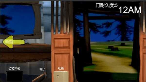 熊大的午夜后宫(1)