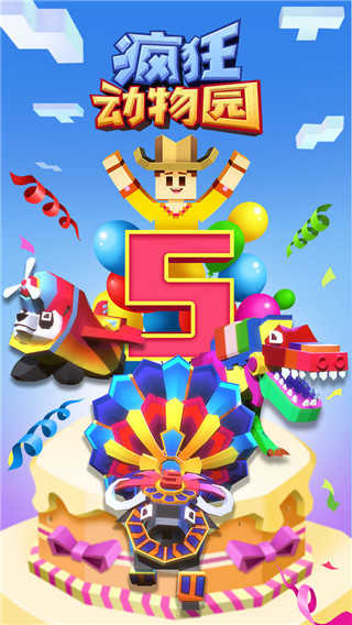 瘋狂動物園修改器1.6