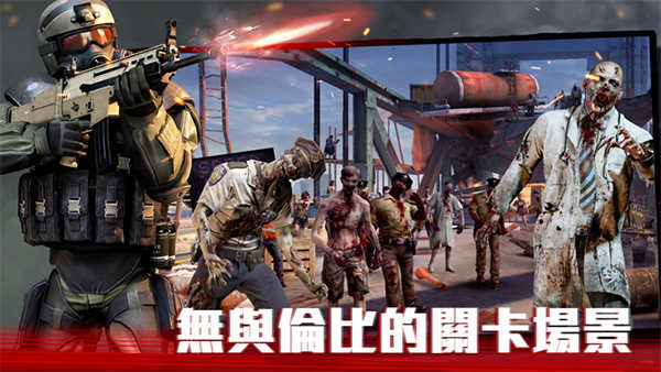 僵尸前线4手机版截图3