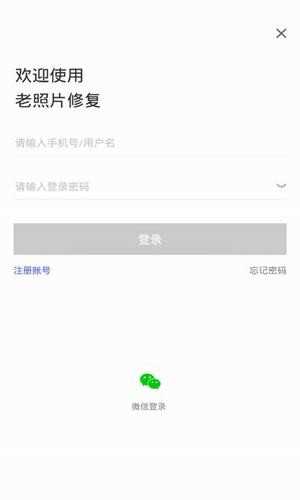 老照片修复 图4