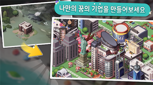 世界经济物语(WorldEconomy)图1