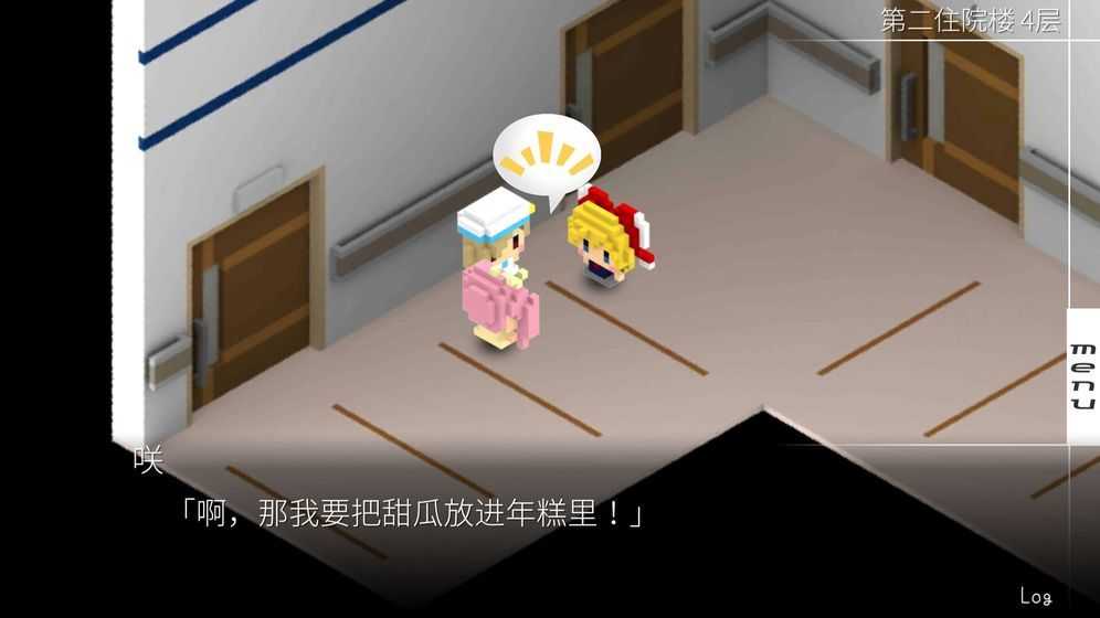 我在7年后等着你(SevenYearsCH)图3