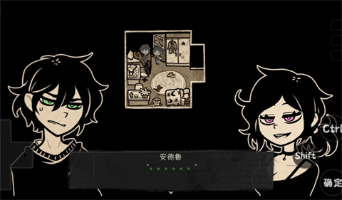 安迪和莉莉的棺材游戏中文版图2