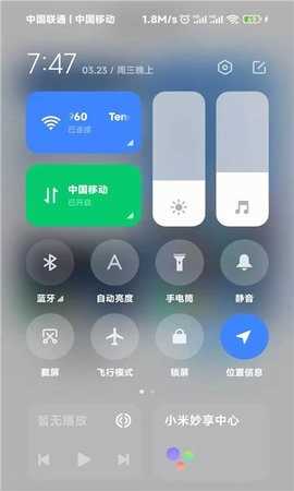 小米车载互联 图3