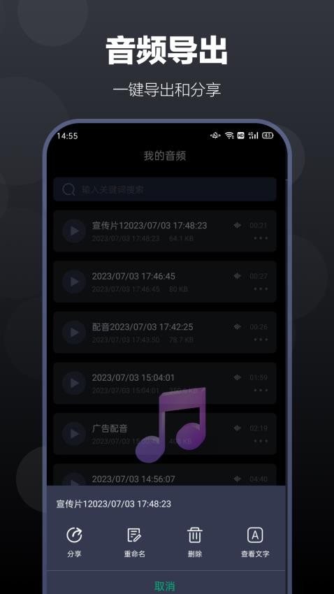 百灵配音图1