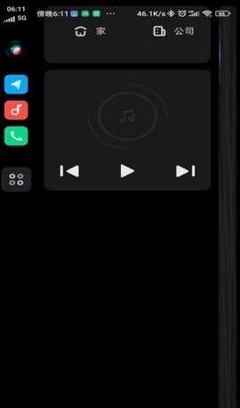 小米车载互联 图2