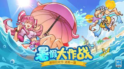 火柴人聯盟2最新版