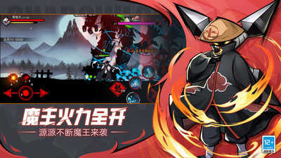 火柴人聯盟2最新版