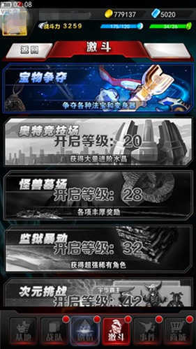 奧特曼系列ol無限光元