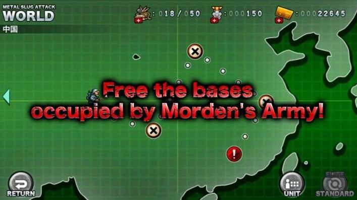 合金弹头进攻安卓版图9