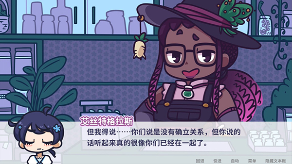 花映繁星中文版图3