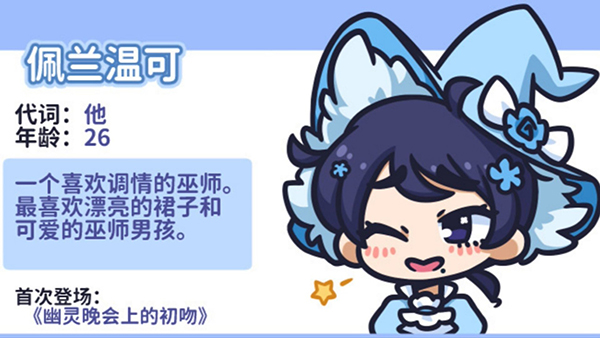 花映繁星中文版图1