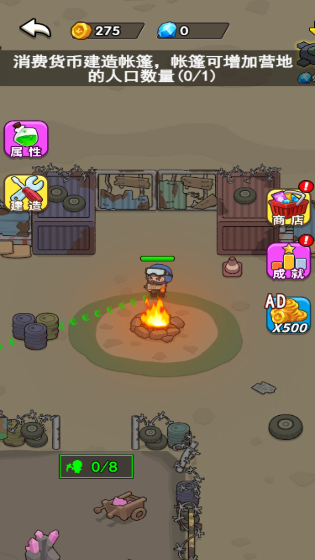 这关我赢麻了(3)