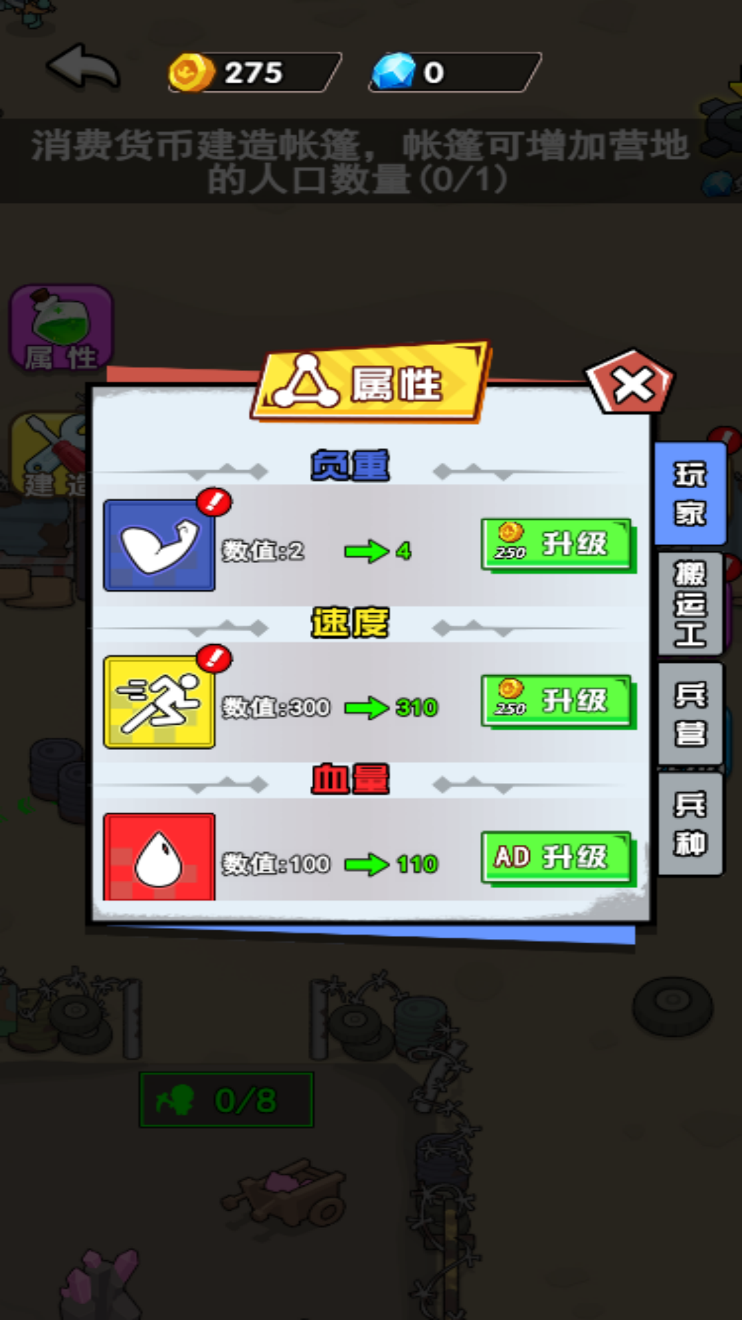 这关我赢麻了(2)