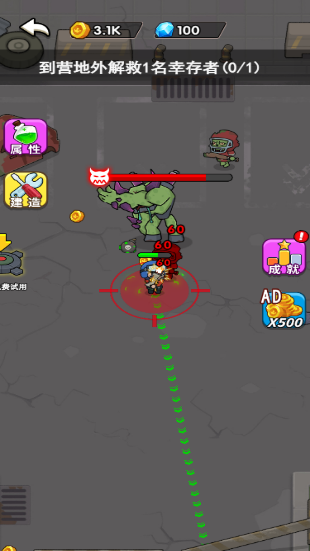 这关我赢麻了(1)