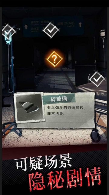 中元怪谈免广告版(4)