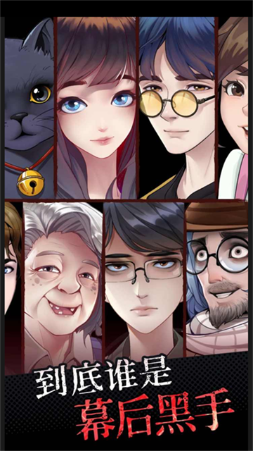 中元怪谈免广告版(1)