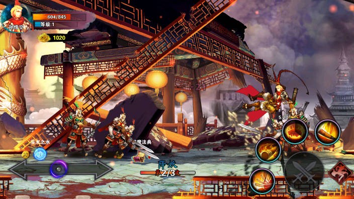 西游大闹天宫图2