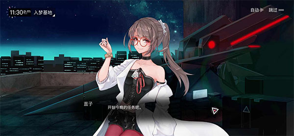 无梦少女图4