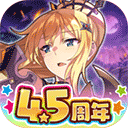 为美好的世界献上祝福中文版 