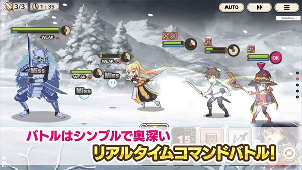 为美好的世界献上祝福中文版(2)