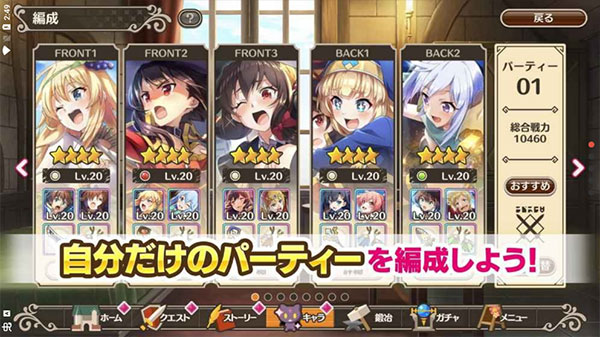 为美好的世界献上祝福中文版(1)