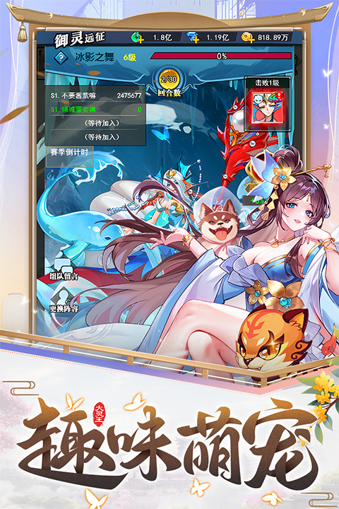 异界深渊大灵王折(2)