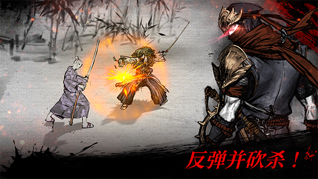 浪人末代武士单机版图5
