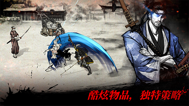 浪人末代武士单机版图4