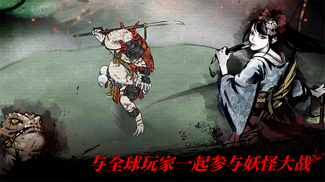 浪人末代武士单机版图2