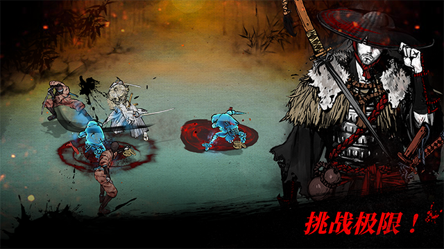 浪人末代武士单机版图1