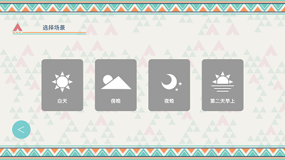 摇曳露营山麓露营场篇-2